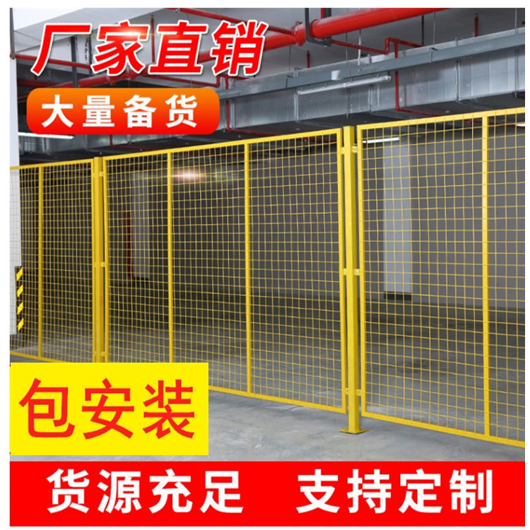 惠州深圳车间隔离网工厂车间分隔物流仓库隔断网场地围栏防护围网
