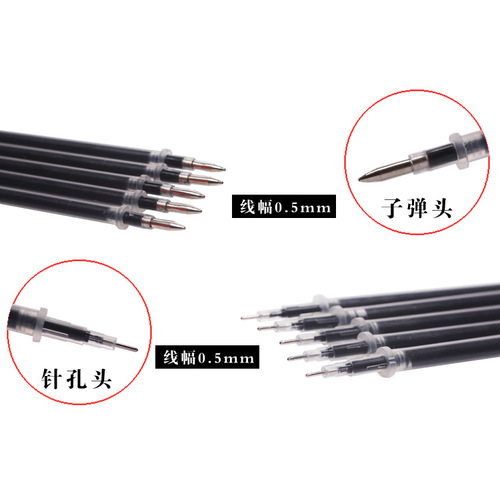 Gel refill wholesale 0.5mm bullet full needle tube carbon pen refill refill black red blue student supplies