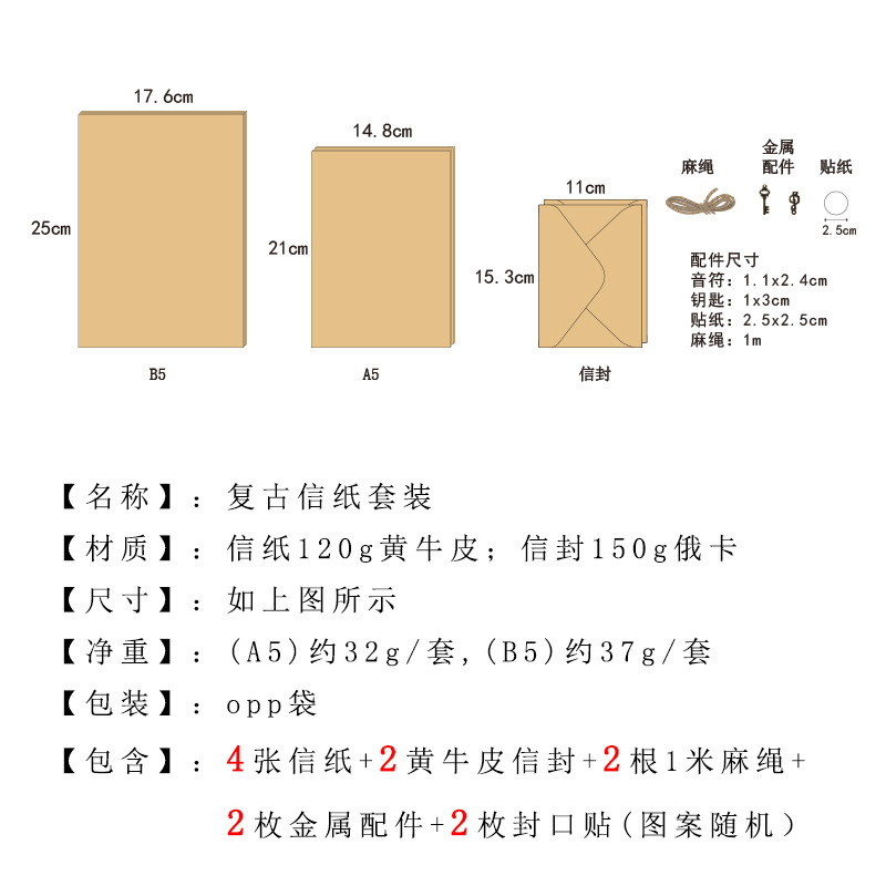 Sobre carta papel antiguo estilo antiguo carta de amor papel Kraft retro creativo carta fresca sobre traje
