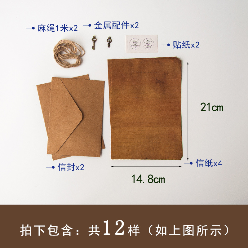 A5 carta vintage traje de papel-No. 1 rollo de pergamino (139)