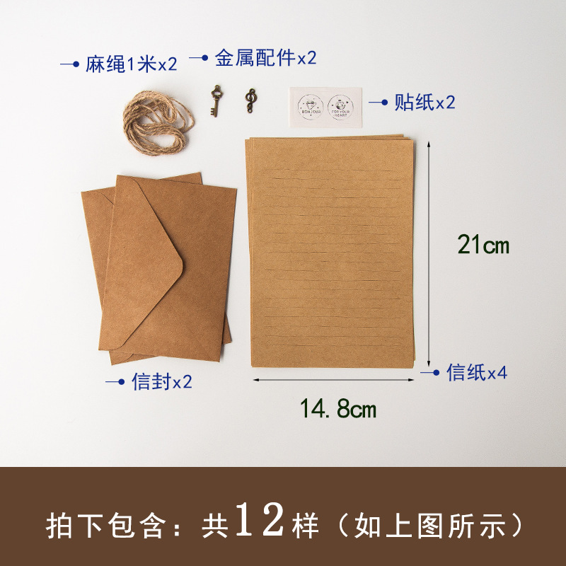 Traje de carta retro A5-16 línea (154)