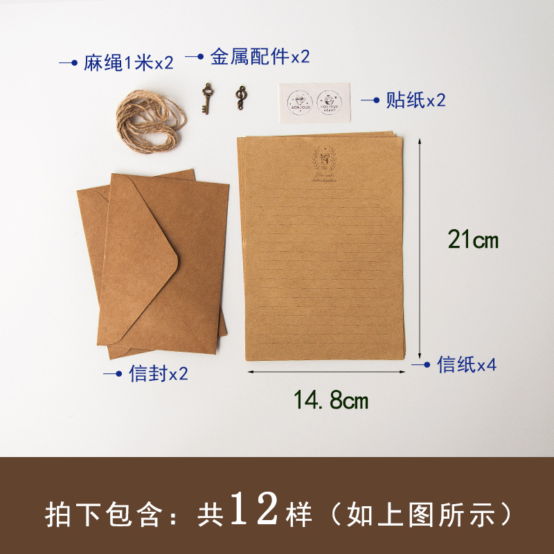 A5 retro traje de papelería-7 pareja (145)