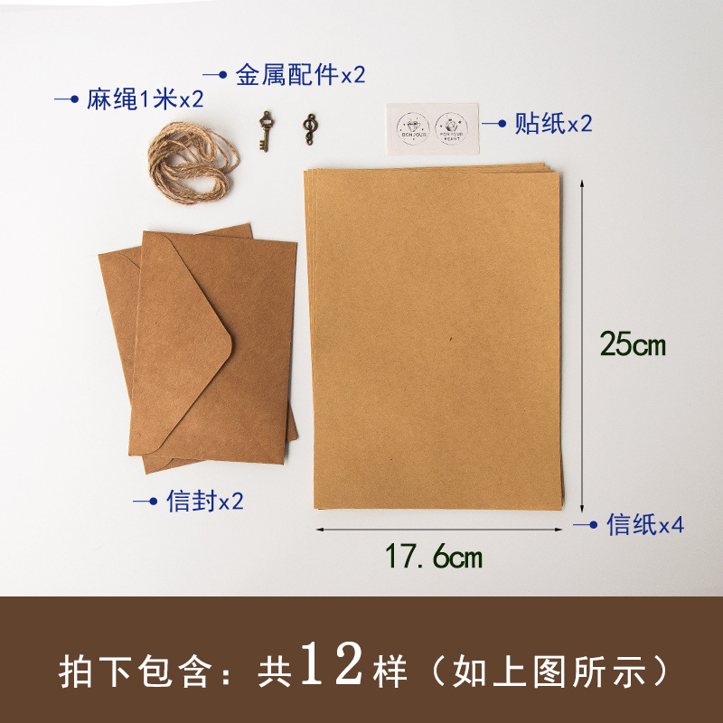 B5 retro carta traje de papel-13 en blanco (151)