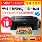 Канон TS3380 цвет струйная фото принтер многофункциональный копия сканирование беспроводной wifi домой A4 офис