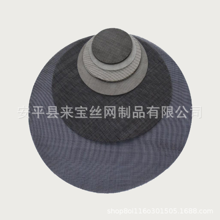铁丝过滤网 密纹铁丝过滤网片 工业过滤圆片