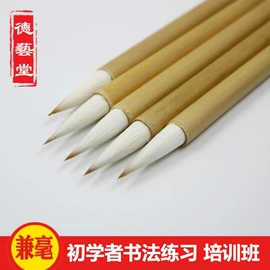 毛笔;文房四宝套件;画纸、画布