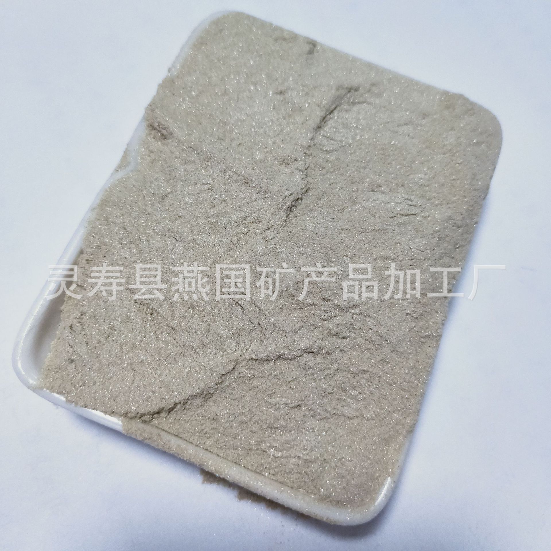 供应燕国干法云母粉 白云母粉 绢云母粉 保质保量量大优惠