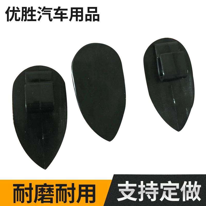 Полностью Закрытая двухслойная Пряжка для автомобильного коврика, большой закрытый коврик, противоскользящая Пряжка, не пробивающая Боковая Пряжка, боковая карта