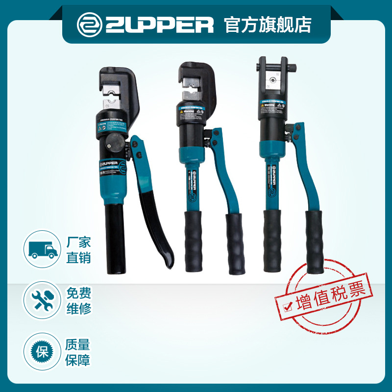 巨力卓普工具手动快速整体式液压压接钳电缆导线压线钳YQK-系列