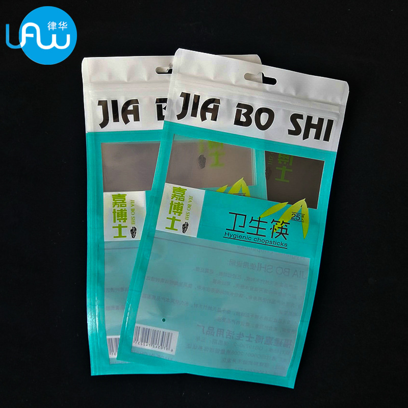 厂家供应三边封拉链贴骨袋一次性筷子包装袋印刷复合袋现货可定购