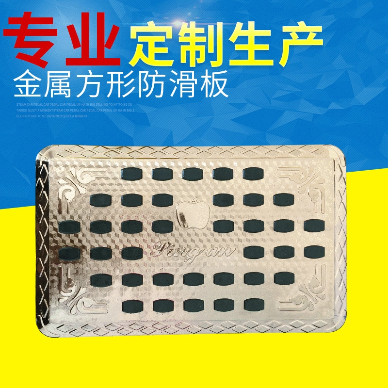Анти -- скольжение приветствия педали стороны квадрата алюминиевого сплава плиты анти -- скольжения педаль