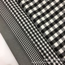 黑白色织斜纹格子布 TR弹力涤纶梭织面料 千鸟格西装 裤子面料