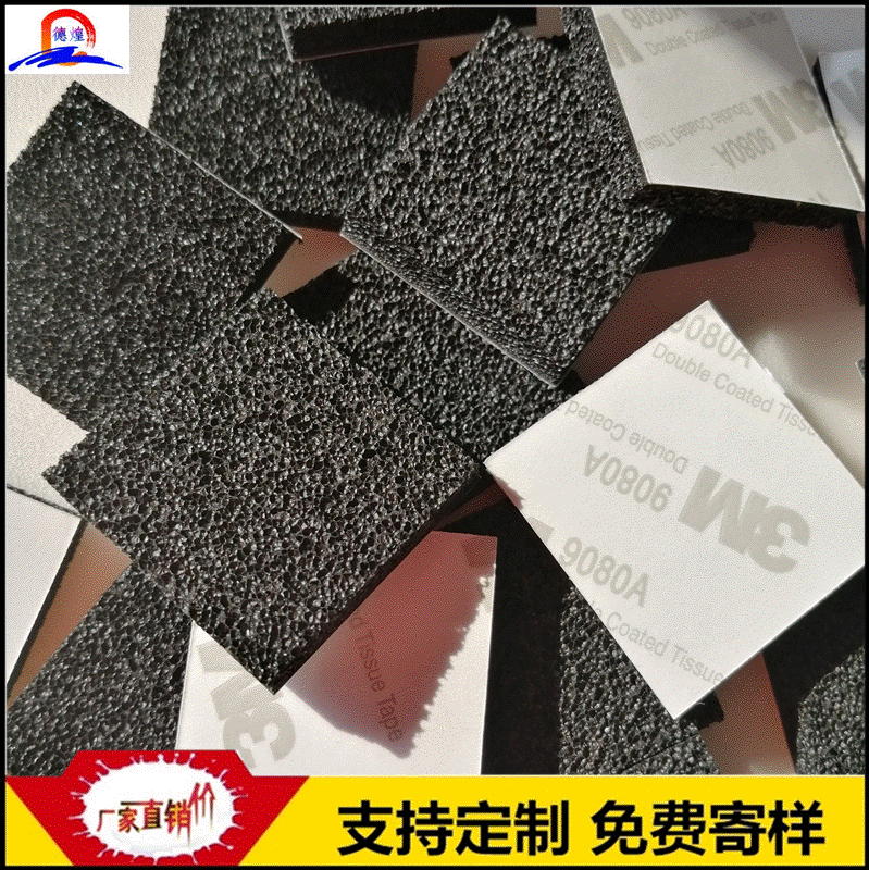 开孔EPDM发泡 橡塑发泡棉 海棉橡胶条密封耐高温泡棉垫