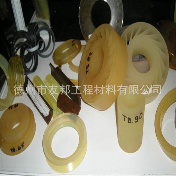 各种聚氨酯衬套聚氨酯汽车衬套山东友邦聚氨酯套