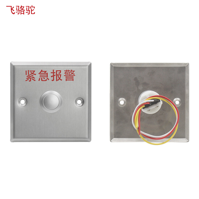 8011D紧急报警红字面板常开常闭型门禁开关手动按键逃生出门按钮