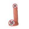 Small penis skin color