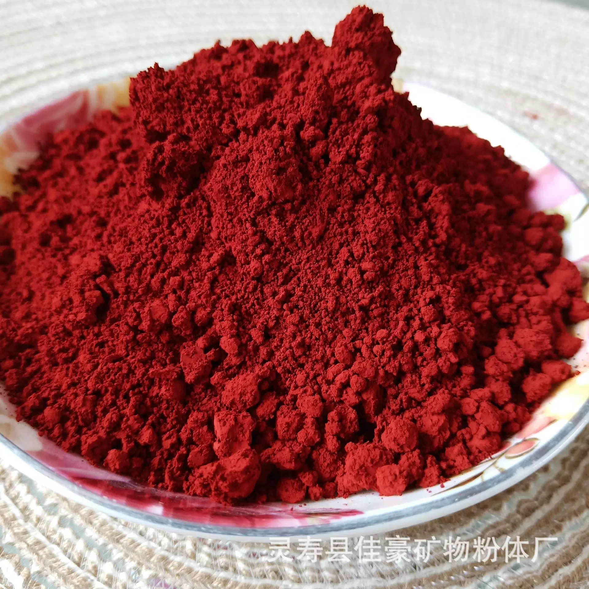 氧化铁红130 190建筑涂料油漆用铁红颜料 耐温耐晒氧化铁红 现货