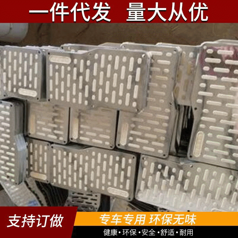 Противоскользящая колодка тормоза педаль акселератора кабины автомобиля подушка для ног из нержавеющей стали