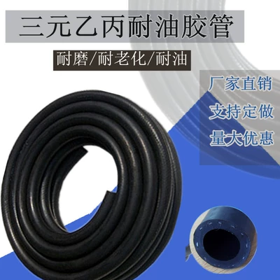 Foreign Trade Market Matching Nitrile Tubing