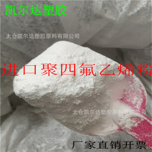 ���ķ���ϩ�{�׉T�� �ͻ��W ptfe�o늇����T�����ط�����ĥ�T��