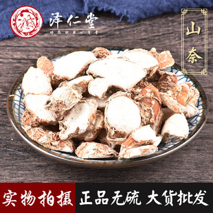 ��������ș�� ���� �o��ɳ�� ֧��ș�z һ�I���l ���ϴ�ȫ �����l