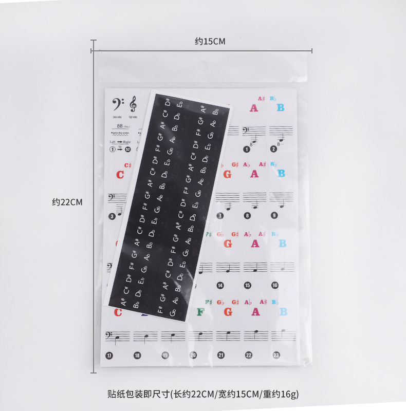 Pegatina de piano de color espectro de cinco líneas espectro simple teclado autodidacta pegatina color Nombre de voz grabar órgano electrónico película de teclado