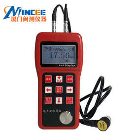 精度数显超声波测厚仪MC-200金属测厚仪玻璃钢管板材厚度测量仪