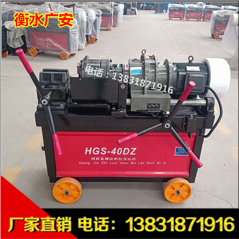 现货钢筋直螺纹滚丝机自动型钢筋剥肋套丝机高效钢绞线螺杆高效率