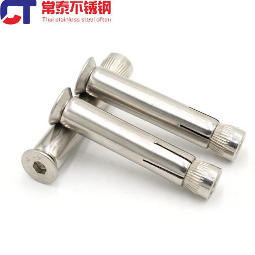 316 304 stainless steel countersunk head hexagonal internal expansion screw/flat head internal expansion bolt M6M8M10