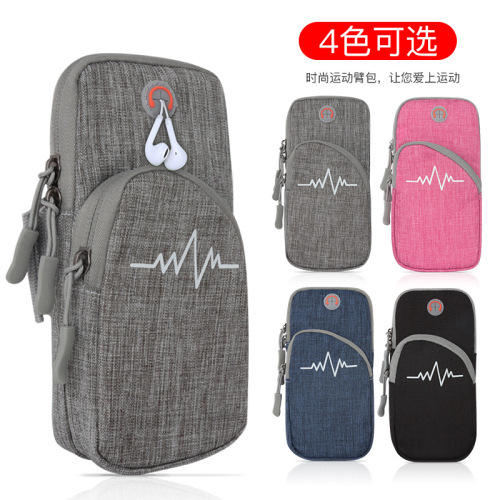 Sports arm bag for men and women fitness running arm sleeve wrist bag coin purse factory direct sales outdoor sports mobile phone arm bag