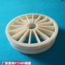 ��Ŷ��wROĤ���w���B͸ˮ̎���������8��ABS���w