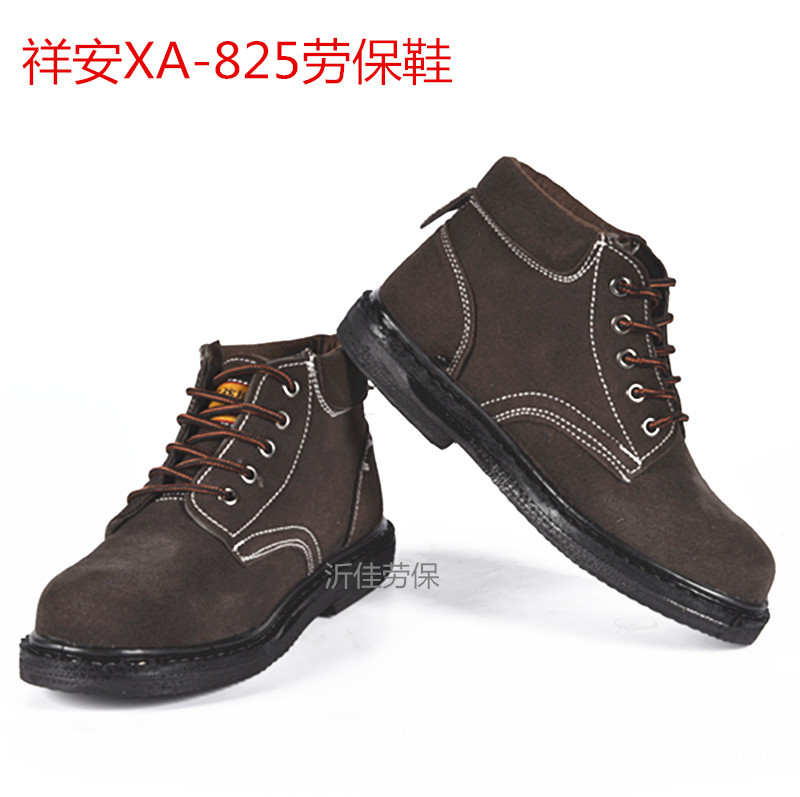 祥安XA-825反毛牛皮耐高温轮胎底劳保鞋防砸耐磨防穿刺劳保工作鞋