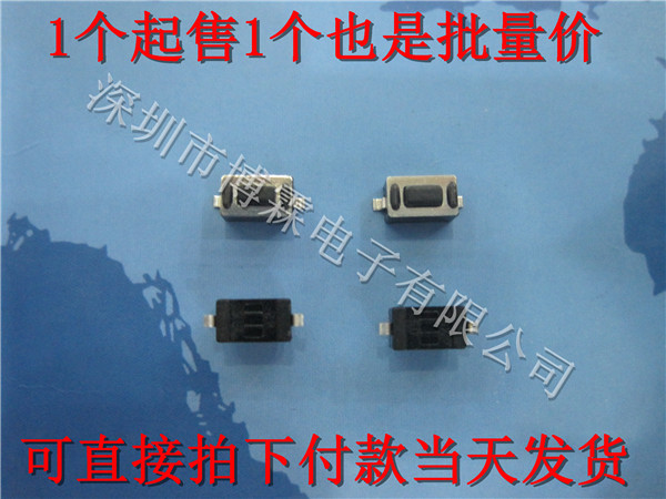 表贴片微动 轻触 按键 按钮开关 3*6*4.3MM 黑柄