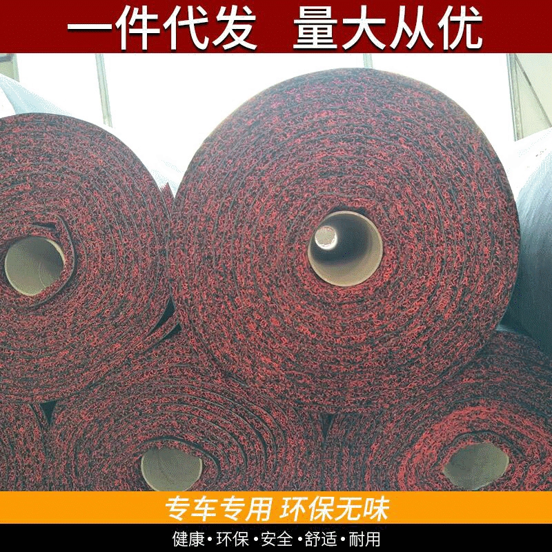 Проволока для ног