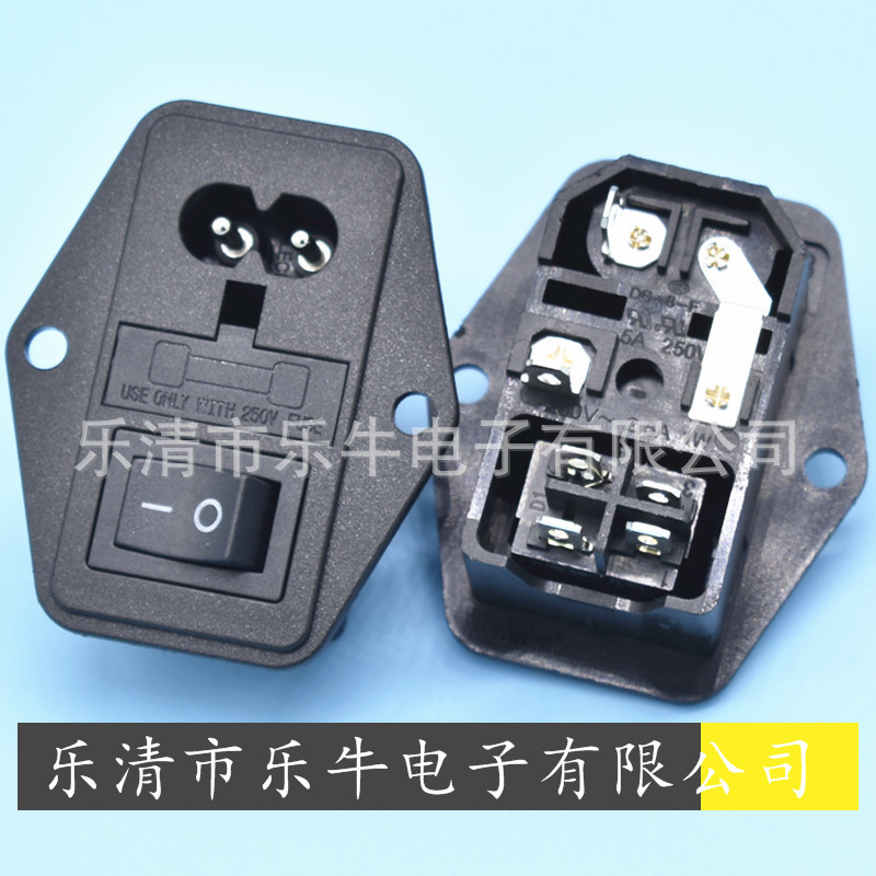 8字插座 带开关带保险丝8字AC插座 8字三合一插座 保险丝8字插座