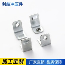 厂家开关接线盒86型接线盒拼装盒铁扣 插扣 冲孔碳钢五金配件批发