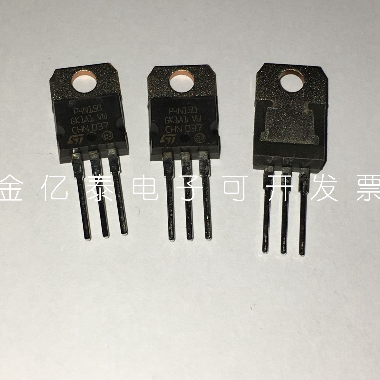 STP4N150 丝印P4N150N 单价以报价为准  量大优惠
