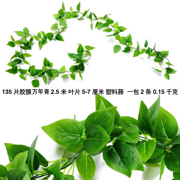 Hoja de uva artificial plástico hoja perenne vid hoja artificial decoración del techo hoja verde ratán artificial ratán vid