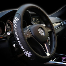 潮牌时尚克罗心方向盘套皮革刺绣透气把套可爱四季通用个性把套