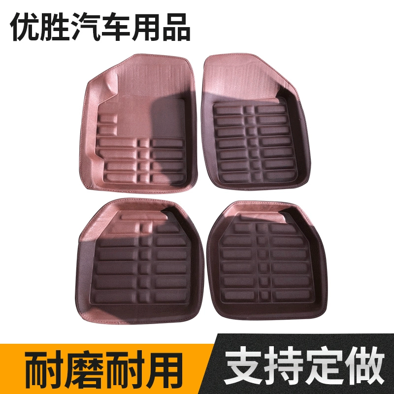 Универсальный коврик для ног