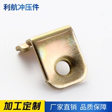 利航118型墙壁开关接线盒安装孔铁件 塑料盒汽车镀层配件铁扣批发