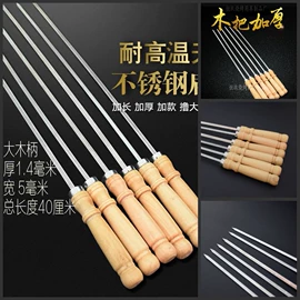 其他紧固连接;汽摩配件加工;木材加工