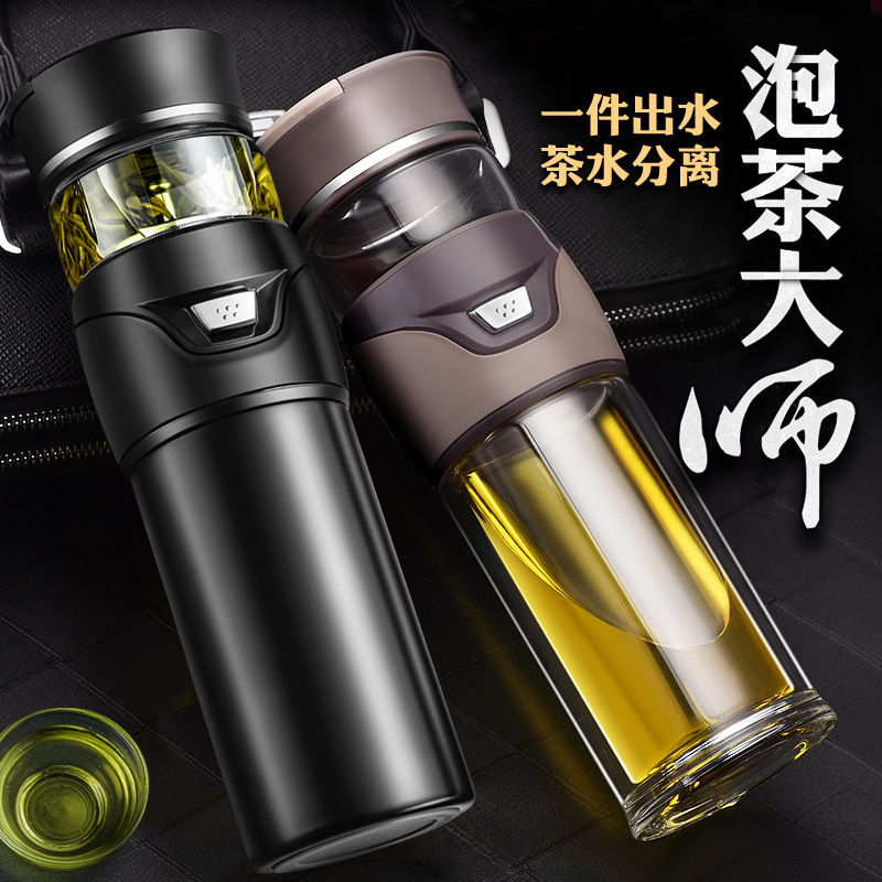 Gift men's business 304 stainless steel insulation Cup double glass cup tea separation bubble cup set