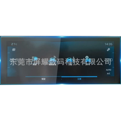 Central Control Screen 408 Instrument, Other Automotive Interior Supplies
