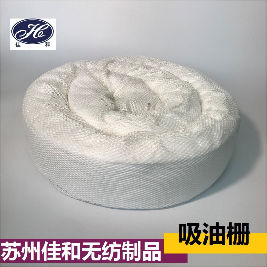 吸油索厂家工业拦油吸油索吸油栅 车间水面油污围控吸油索围油栏