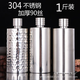 酒壶;酒杯;酒漏、油漏