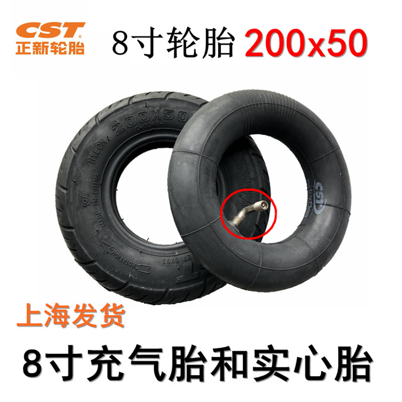 Cst Zhengxin Tire 200X50 Tire Little Dolphin Electric Scooter 8inch Inner and Outer Tire Thickened Inflatable Tire