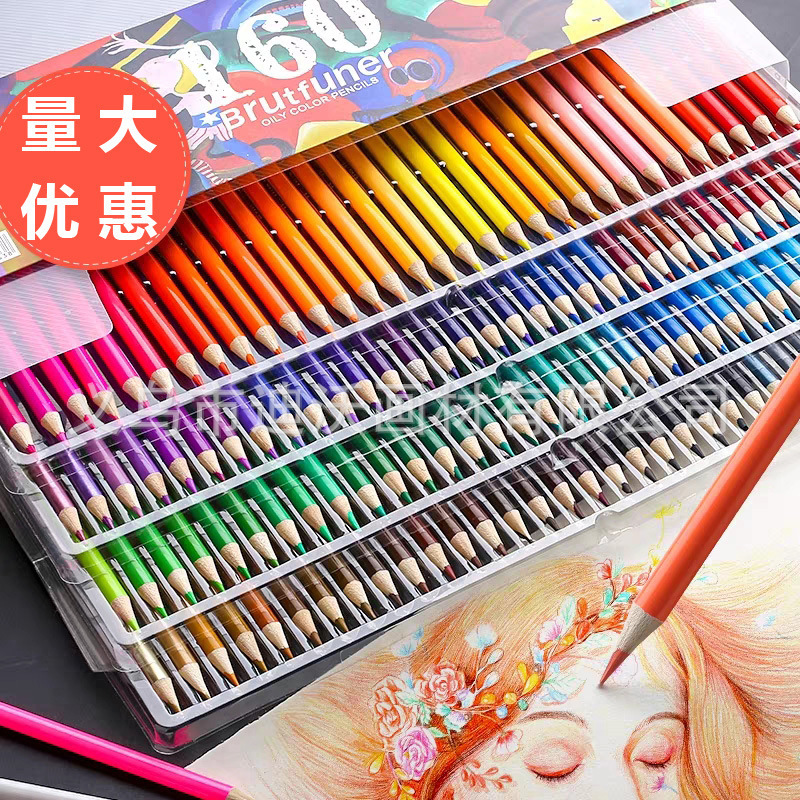 Brutfuner180 color color pencil 120 color lead 180 color oil color pencil graffiti color pen