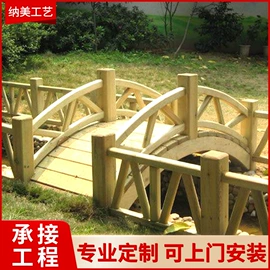 亭子;景观工程项目;木板材