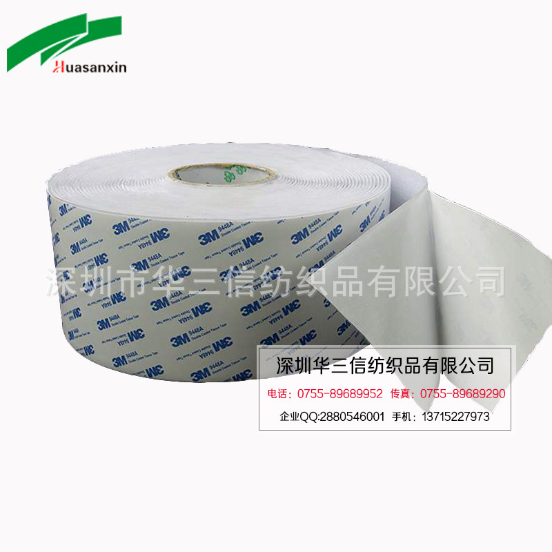 【3m魔术贴】厂家生产双面胶魔术贴强粘力魔术贴 大量现货